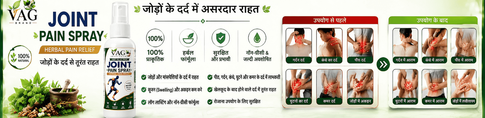 Dard Ki Tablet