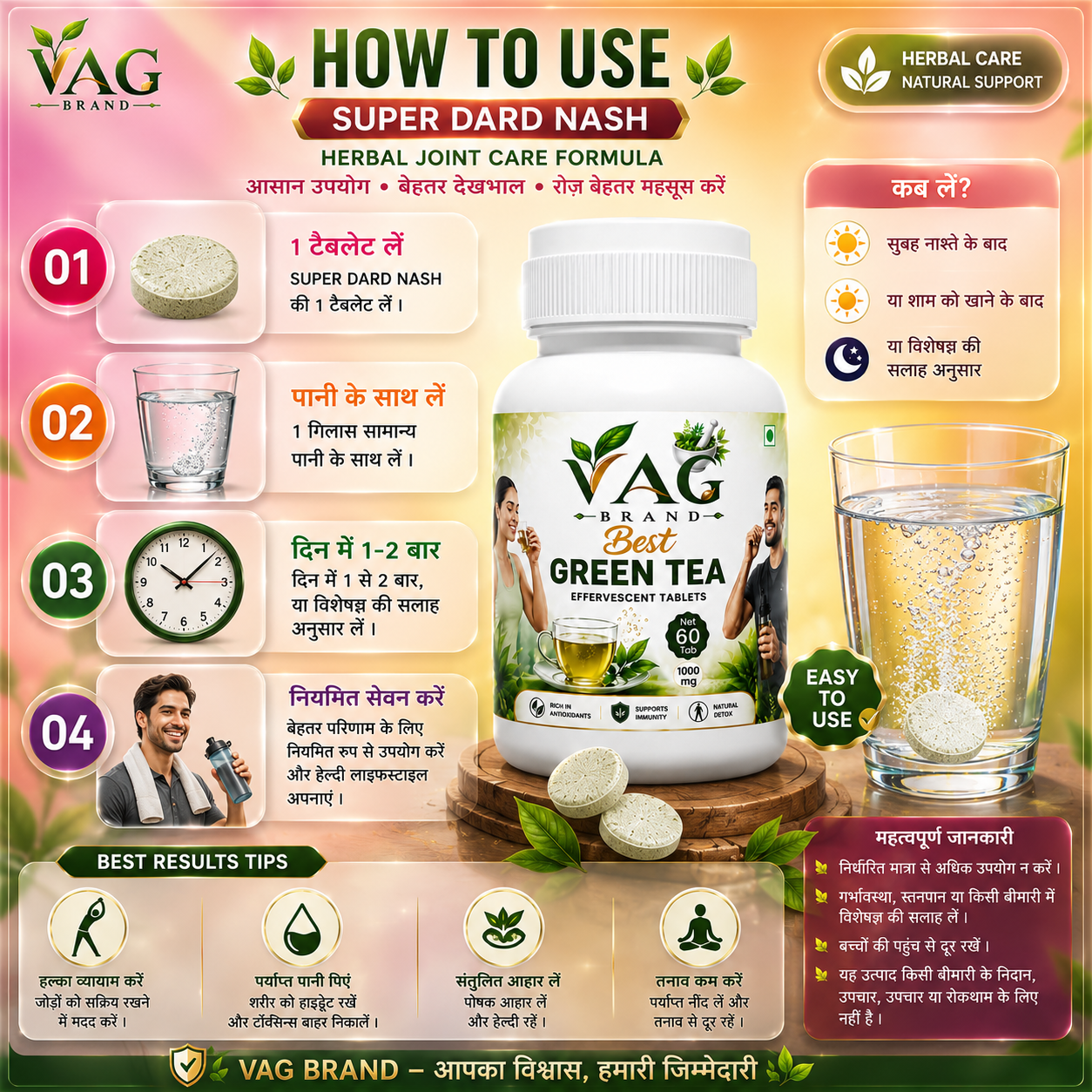 Best Green Tea