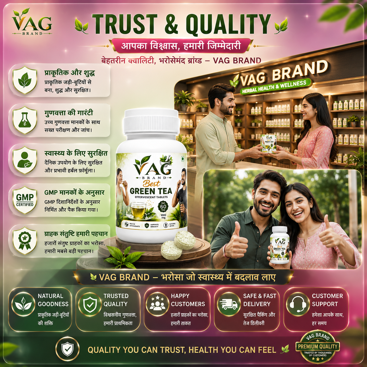 Best Green Tea