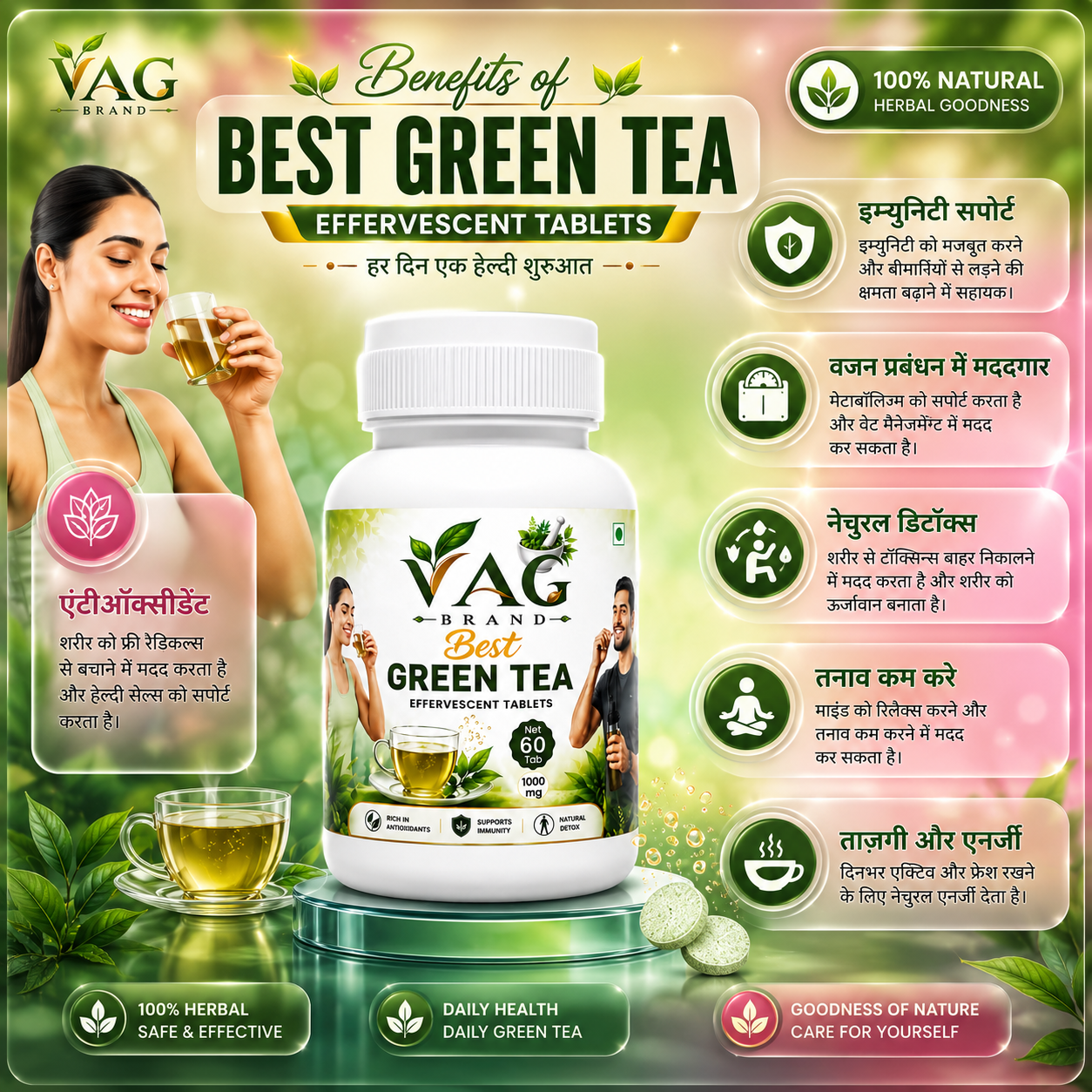 Best Green Tea Effervescent Tablets 1000mg – 60 Tablets | VAG BRAND - Image 2
