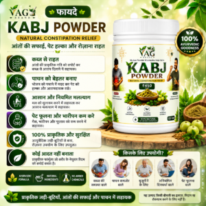 Kabj Powder