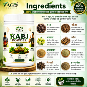 Kabj Powder