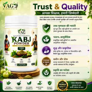 Kabj Powder