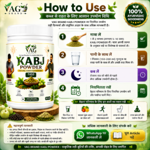 Kabj Powder