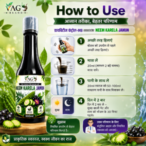 Neem Karela Jamun Juice