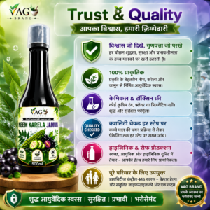 Neem Karela Jamun Juice