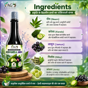 Neem Karela Jamun Juice