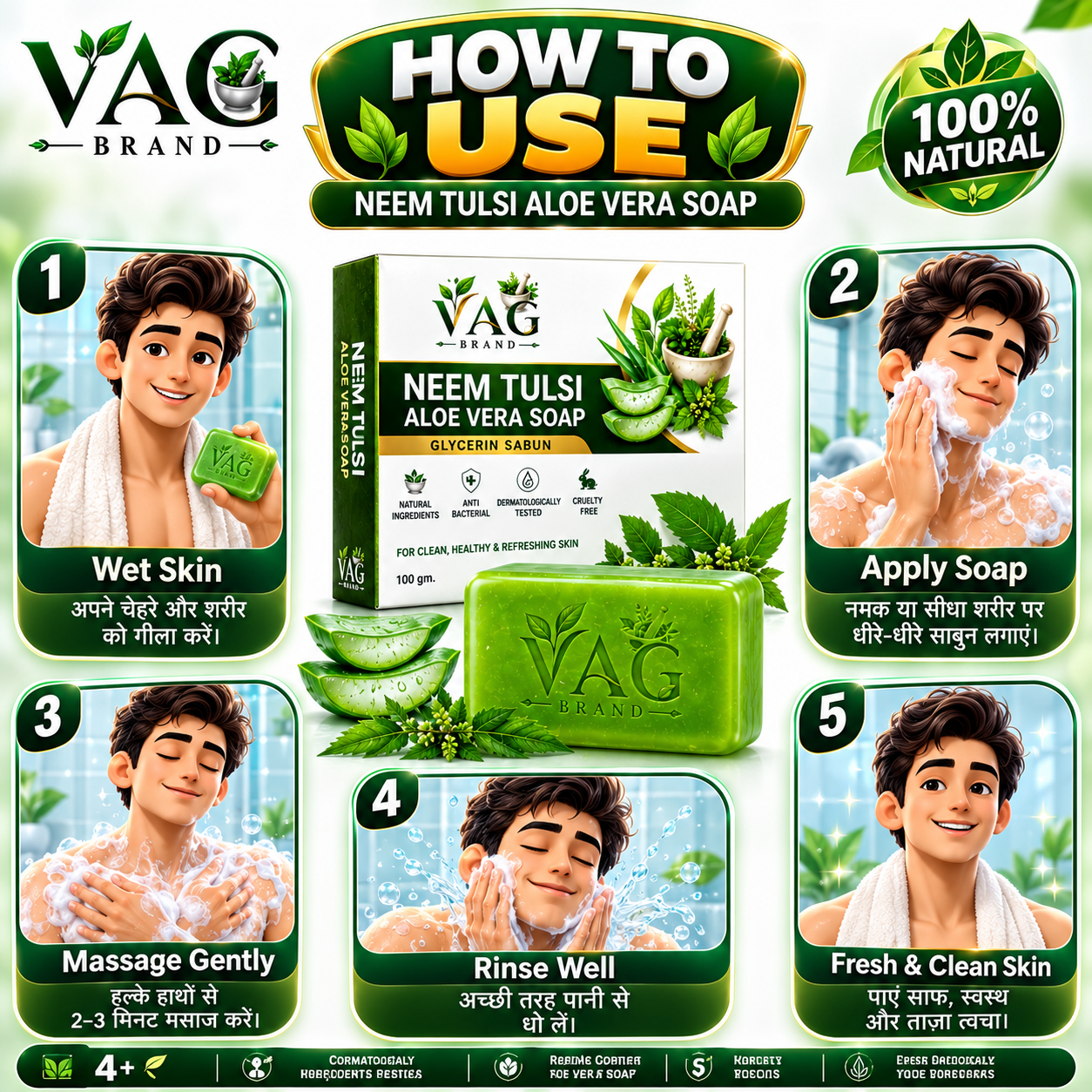 Neem and Tulsi Soap