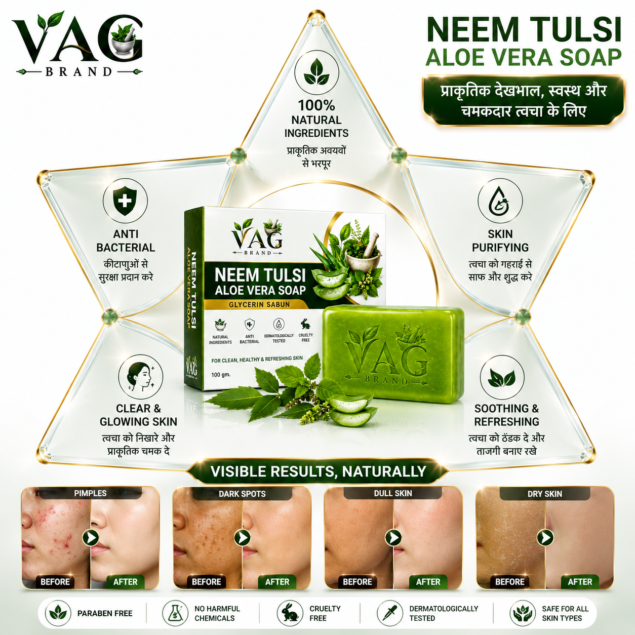 Neem and Tulsi Soap
