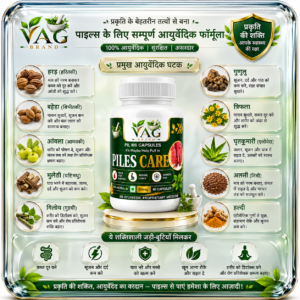 Piles Care