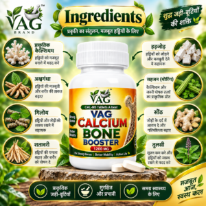 Calcium