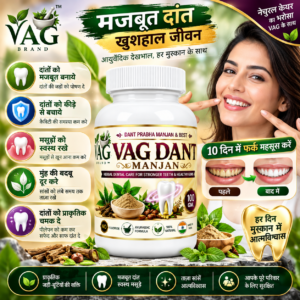 VAG Dant Manjan
