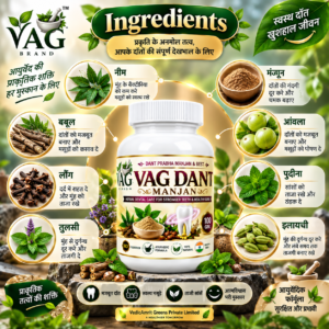 VAG Dant Manjan