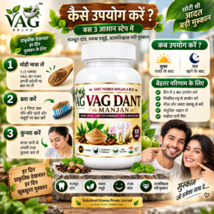 VAG Dant Manjan