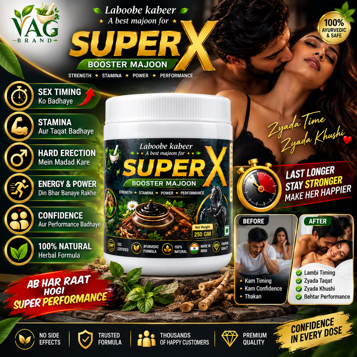Hindi Sex Power Medicine for Male - VAG Brand Super X Booster Majoon 250 GM