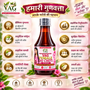 Best Syrup for Irregular Periods