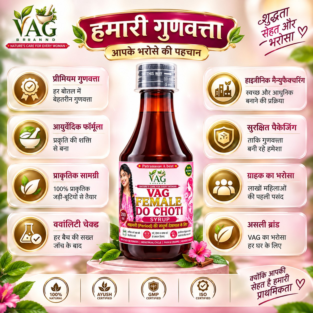 Best Syrup for Irregular Periods