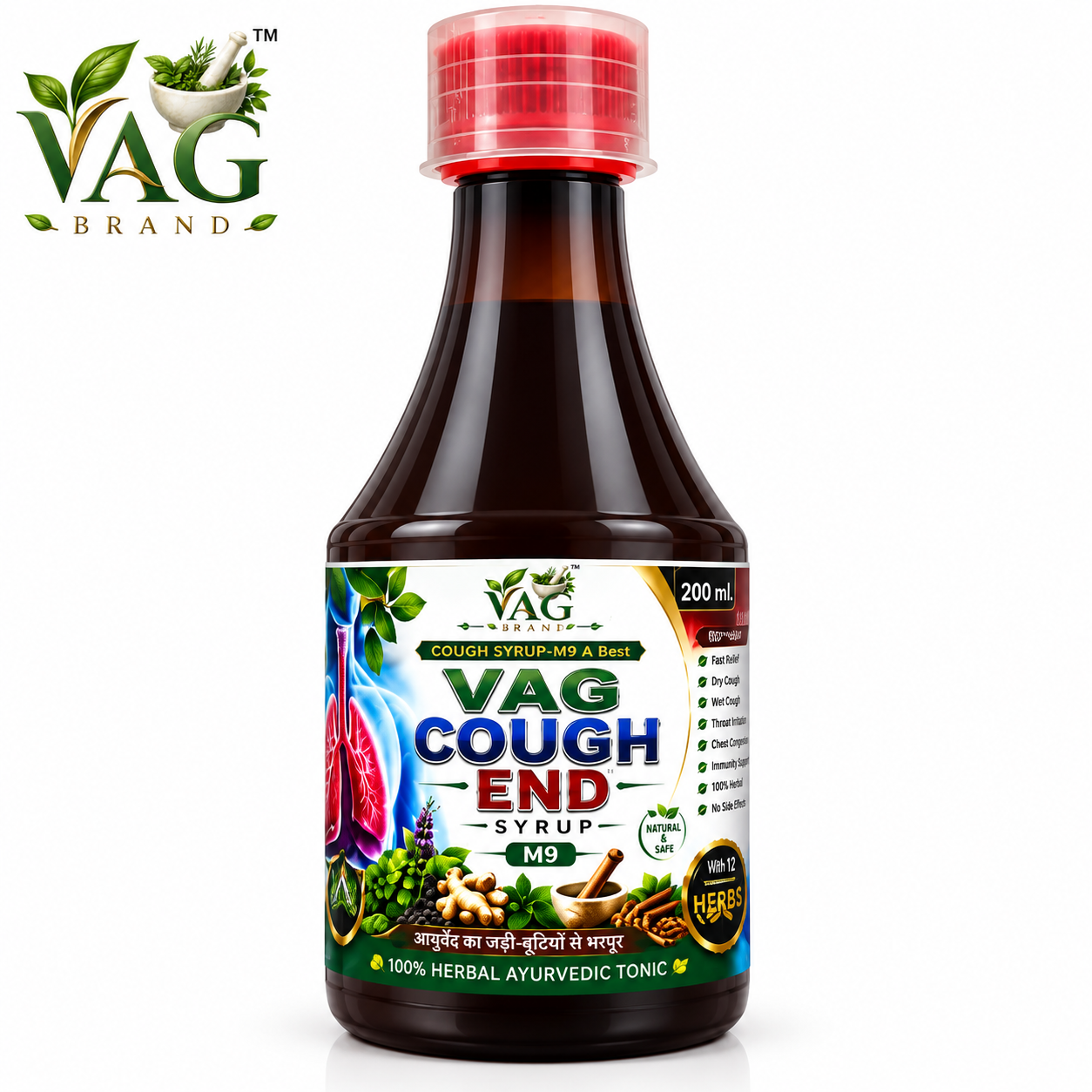 Wet Cough Syrup