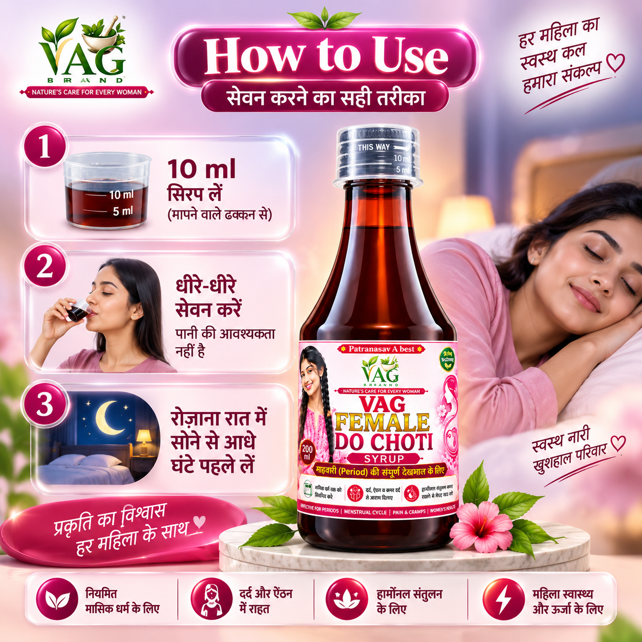 Best Syrup for Irregular Periods