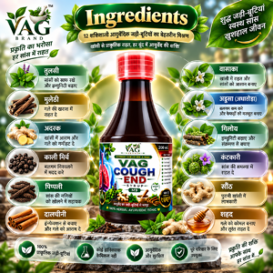 Wet Cough Syrup
