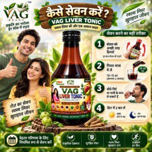 Ayurvedic Liver Tonic