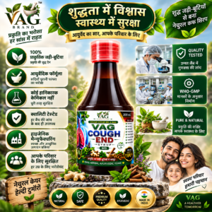 Wet Cough Syrup