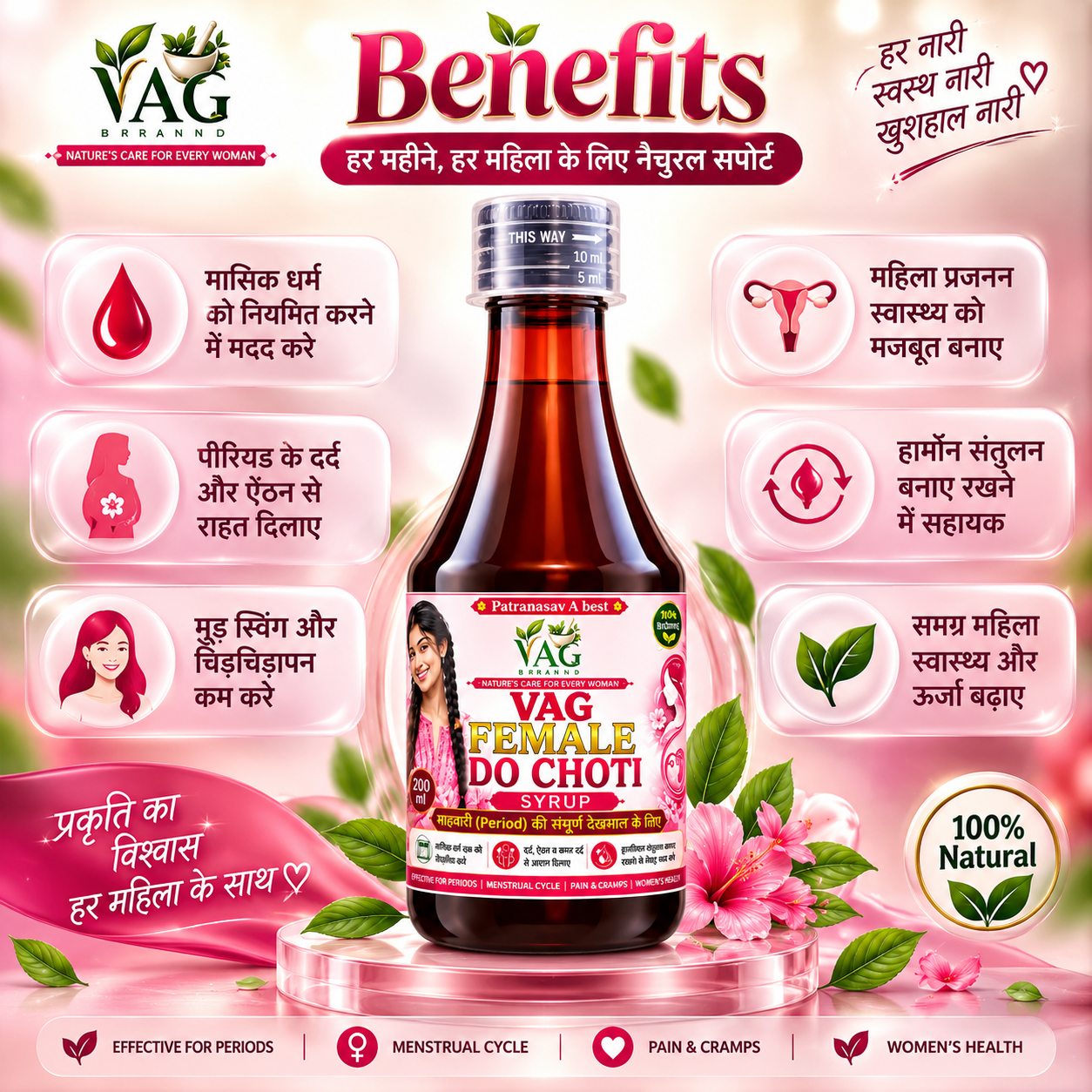 Best Syrup for Irregular Periods