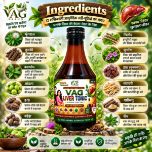 Ayurvedic Liver Tonic
