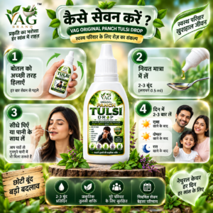 Tulsi Drops