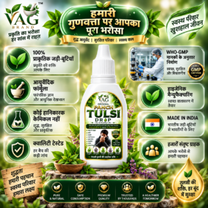 Tulsi Drops